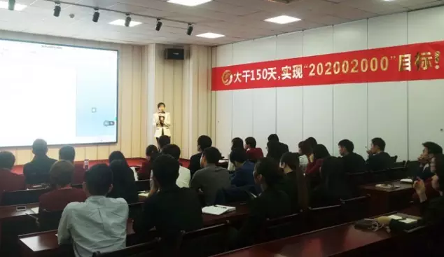 東方龍商務(wù)召開委托招商引資提升服務(wù)專題會(huì)議,建立VIP服務(wù)體系 東方龍商務(wù)召開委托招商引資提升服務(wù)專題會(huì)議,建立VIP服務(wù)體系