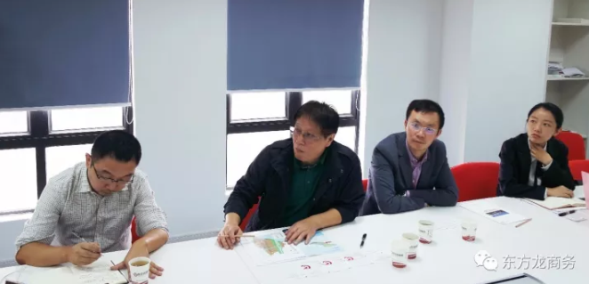 東方龍商務上??偛颗e行納米新材料投資選址項目的政府對接會 東方龍商務上海總部舉行納米新材料投資選址項目的政府對接會