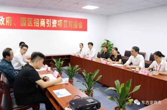 東方龍商務深圳分公司舉行內蒙古鄂爾多斯國家高新區委托招商引資啟動會暨項目對接 東方龍商務深圳分公司舉行內蒙古鄂爾多斯國家高新區委托招商引資啟動會暨項目對接