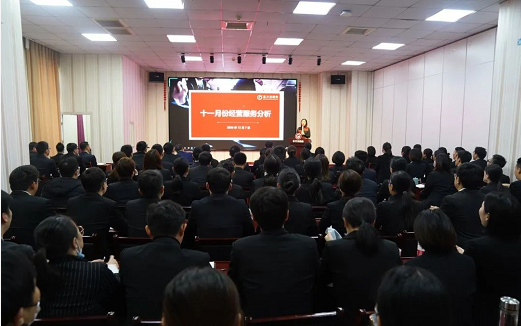 強化規范管理,細化標準流程,確保年前120個投資選址項目精準對接!11月份月度總結會圓滿舉行 強化規范管理,細化標準流程,確保年前120個投資選址項目精準對接!11月份月度總結會圓滿舉行