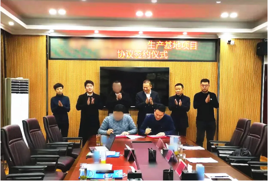 用時21天！集團成功推動吉林地方政府與新型環保材料生產基地投資選址項目方簽訂投資協議