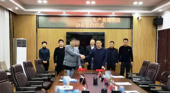 用時21天！集團成功推動吉林地方政府與新型環保材料生產基地投資選址項目方簽訂投資協議