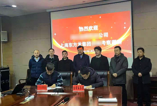 喜訊頻至！僅10天，陜西地方政府與綠色能源材料再利用投資選址項目方成功簽訂投資協議