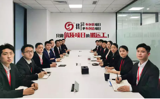  1月上旬，集團舉行2021年首場投資選址項目評估會，成功通過34個高質量項目