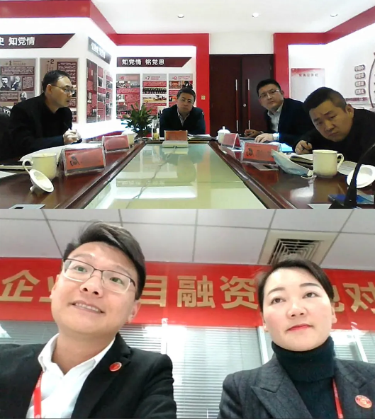 深入溝通，協同推進！集團精準推介投資選址高品質鋰電池制造商成功對接陜西地方政府