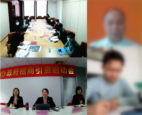 搶抓分秒，高質對接！今日，集團成功舉行4場投資選址項目對接會