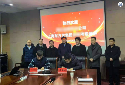 喜訊頻至！僅10天，陜西地方政府與綠色能源材料再利用投資選址項目方成功簽訂投資協議