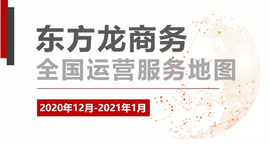 年底全面沖刺,開年喜訊連連!一大批高質量投資選址項目先后落地 年底全面沖刺,開年喜訊連連!一大批高質量投資選址項目先后落地