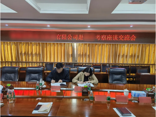 開啟合作新起點！老牌發電設備制造投資選址項目方與四川某地方政府成功簽訂投資協議！