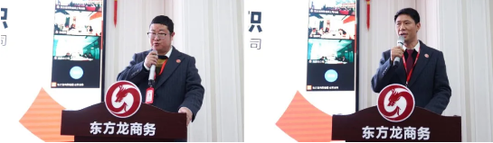 東方龍商務集團成功舉行2020年度干部述職暨360考核測評