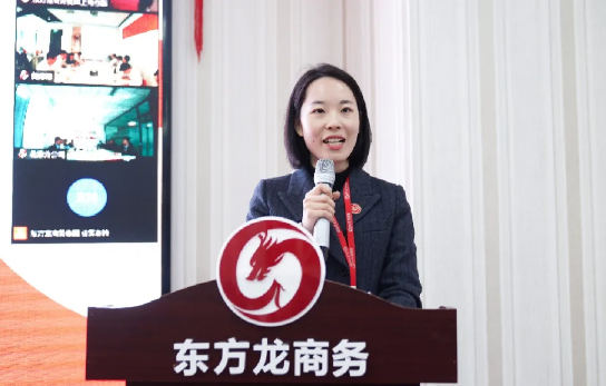 東方龍商務集團成功舉行2020年度干部述職暨360考核測評