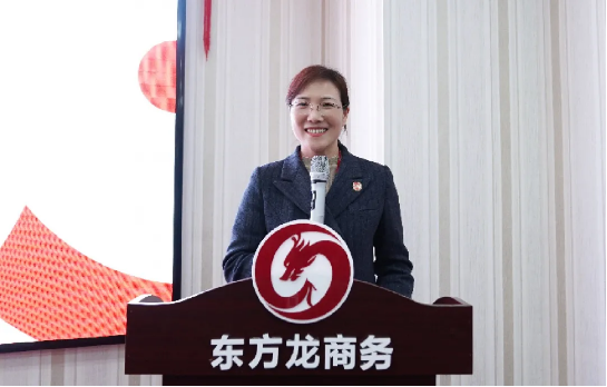 東方龍商務集團成功舉行2020年度干部述職暨360考核測評