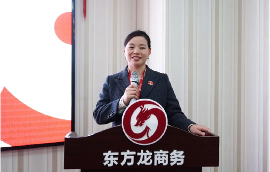 東方龍商務集團成功舉行2020年度干部述職暨360考核測評