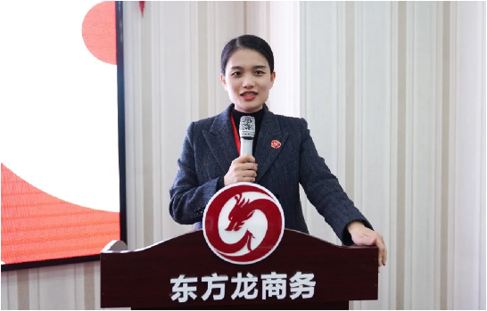 東方龍商務集團成功舉行2020年度干部述職暨360考核測評
