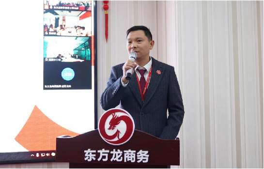 東方龍商務集團成功舉行2020年度干部述職暨360考核測評