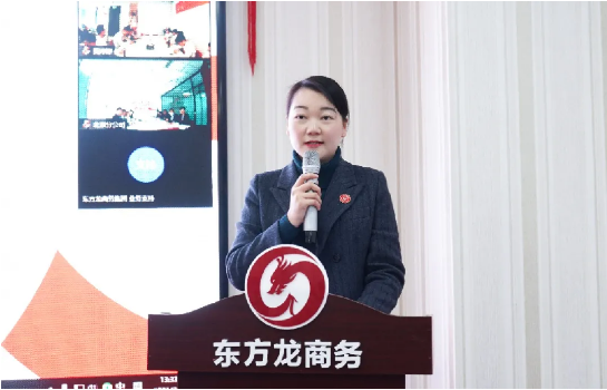 東方龍商務集團成功舉行2020年度干部述職暨360考核測評