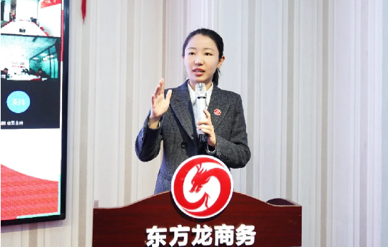 東方龍商務集團成功舉行2020年度干部述職暨360考核測評