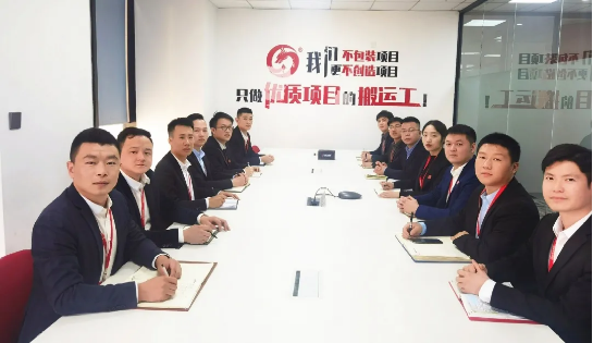 東方龍商務集團成功舉行2020年度干部述職暨360考核測評