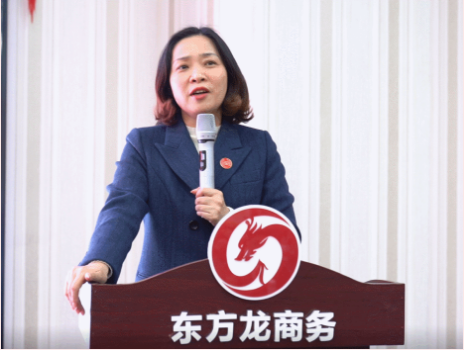 東方龍商務集團舉行2020年度總結暨表彰大會，2021并肩奮進開新局