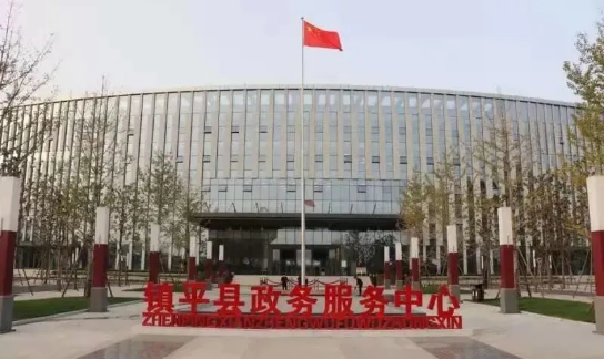集團助力河南省南陽市鎮(zhèn)平縣委托招商引資，推動縣域經(jīng)濟大轉型