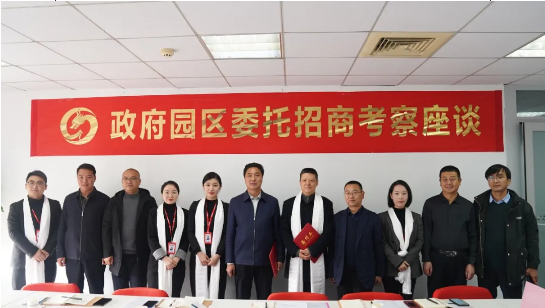 集團(tuán)全力助推甘肅甘南藏族自治州合作市委托招商引資，搶占發(fā)展先機(jī)壯大高原支柱產(chǎn)業(yè)