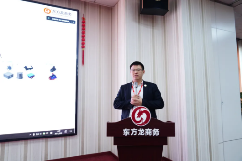 開工大吉！集團舉行節后首場投資選址項目評估會，成功通過24個優質項目