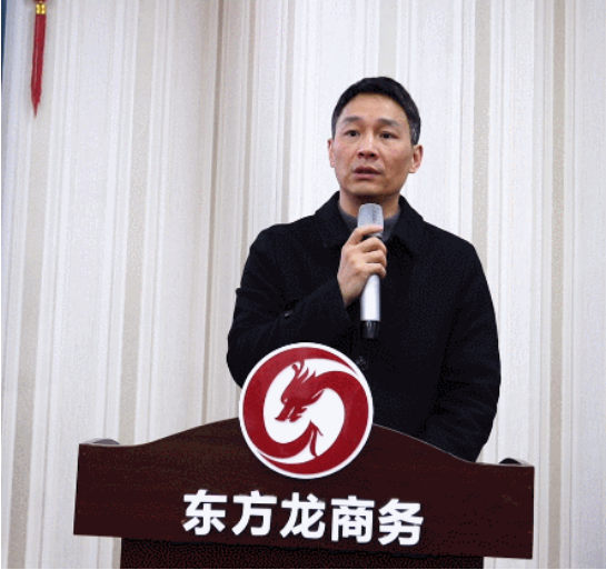 開工大吉！集團舉行節后首場投資選址項目評估會，成功通過24個優質項目