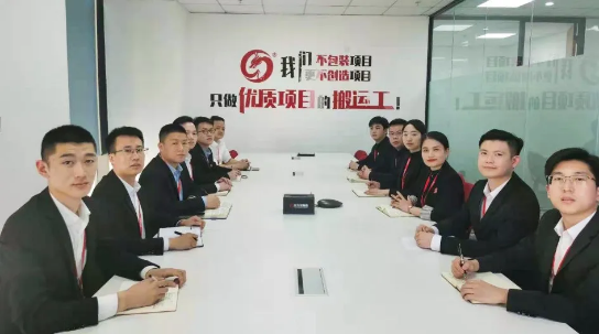 開工大吉！集團舉行節后首場投資選址項目評估會，成功通過24個優質項目