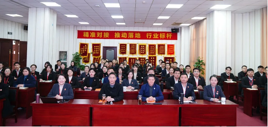 開工大吉！集團舉行節后首場投資選址項目評估會，成功通過24個優質項目