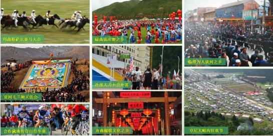 【甘南政府招商推介】 “五無(wú)”新甘南，高質(zhì)量發(fā)展新時(shí)期