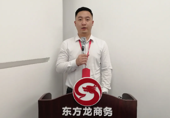 堅(jiān)持項(xiàng)目為王，為全年委托招商服務(wù)工作夯實(shí)基礎(chǔ)，2021年首場(chǎng)月度總結(jié)會(huì)順利舉行