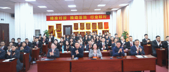堅(jiān)持項(xiàng)目為王，為全年委托招商服務(wù)工作夯實(shí)基礎(chǔ)，2021年首場(chǎng)月度總結(jié)會(huì)順利舉行