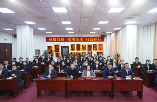 堅(jiān)持項(xiàng)目為王，為全年委托招商服務(wù)工作夯實(shí)基礎(chǔ)，2021年首場(chǎng)月度總結(jié)會(huì)順利舉行