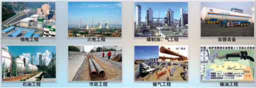 集團全力助推河北滄州鹽山縣委托招商引資，強化特色產業，協同打造中國管道裝備制造基地！