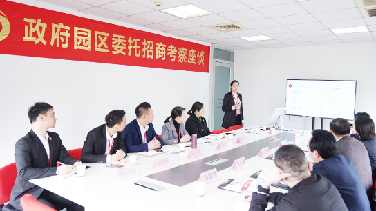 專業(yè)招商實(shí)力！集團(tuán)舉行?貴州省荔波縣委托招商引資啟動(dòng)會(huì)暨低空旅游服務(wù)綜合體項(xiàng)目?對(duì)接會(huì)