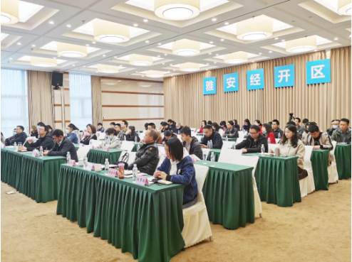 實戰培訓反響熱烈！四川雅安經濟開發區特邀集團開展“經開大講堂”2021年招商引資實戰型培訓會！