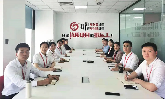 精準(zhǔn)發(fā)力抓質(zhì)量！4月中旬，集團(tuán)成功通過35個(gè)優(yōu)質(zhì)投資選址項(xiàng)目