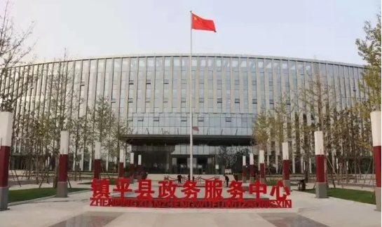 集團(tuán)助力河南省南陽市鎮(zhèn)平縣委托招商引資，發(fā)揮資源優(yōu)勢，共建大美鎮(zhèn)平！