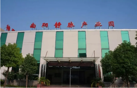 集團(tuán)助力河南省南陽市鎮(zhèn)平縣委托招商引資，發(fā)揮資源優(yōu)勢，共建大美鎮(zhèn)平！