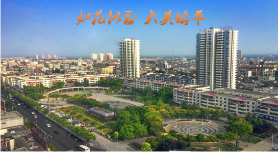 集團(tuán)助力河南省南陽市鎮(zhèn)平縣委托招商引資，發(fā)揮資源優(yōu)勢，共建大美鎮(zhèn)平！
