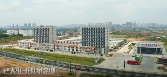 集團全力助推江西省鷹潭市月湖區委托招商引資，發揮多重優勢，打造產業集群