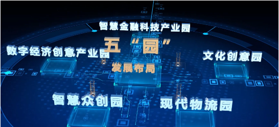 集團全力助推江西省鷹潭市月湖區委托招商引資，發揮多重優勢，打造產業集群