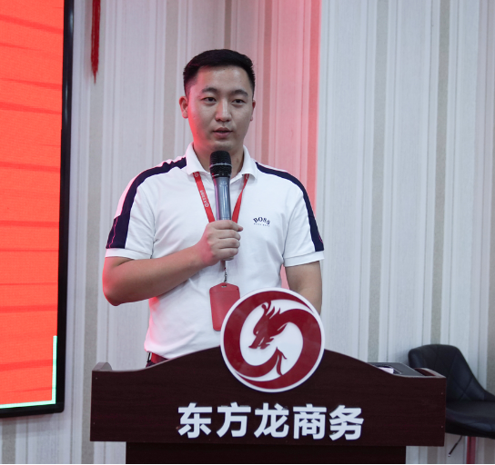 年中沖刺，決勝六月！東方龍商務(wù)集團(tuán)5月份月度總結(jié)會(huì)圓滿舉行！