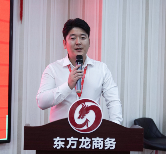 年中沖刺，決勝六月！東方龍商務(wù)集團(tuán)5月份月度總結(jié)會(huì)圓滿舉行！