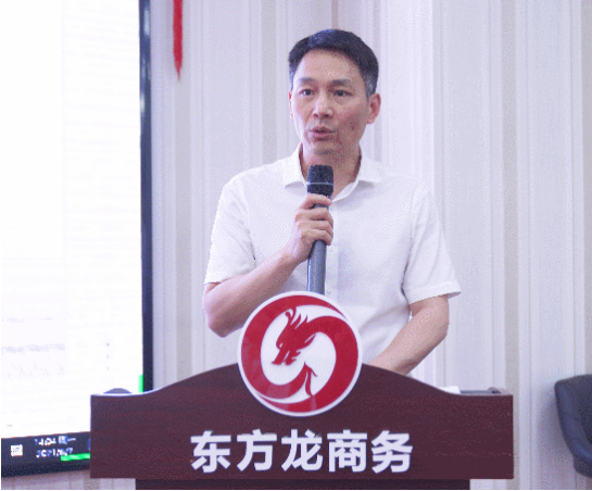 年中沖刺，決勝六月！東方龍商務(wù)集團(tuán)5月份月度總結(jié)會(huì)圓滿舉行！