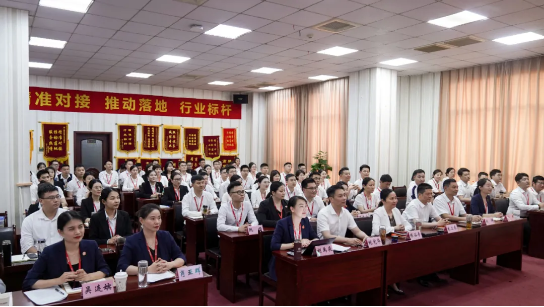 年中沖刺，決勝六月！東方龍商務(wù)集團(tuán)5月份月度總結(jié)會(huì)圓滿舉行！