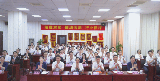 年中沖刺，決勝六月！東方龍商務(wù)集團(tuán)5月份月度總結(jié)會(huì)圓滿舉行！