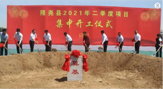 歷時(shí)4個(gè)月！高科技醫(yī)療設(shè)備投資選址項(xiàng)目正式開(kāi)工建設(shè)！