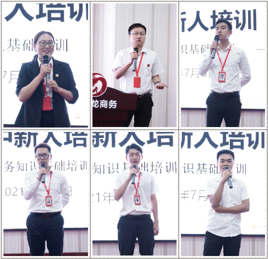 立足新起點(diǎn)，挑戰(zhàn)新高度！集團(tuán)舉行新員工委托招商職業(yè)培訓(xùn)，為實(shí)現(xiàn)年終目標(biāo)蓄力沖刺！