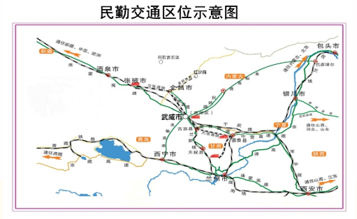 集團(tuán)全力助推甘肅省民勤縣委托招商引資，立足稟賦資源撬動產(chǎn)業(yè)蝶變升級